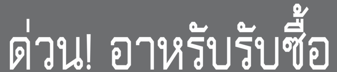 Blog