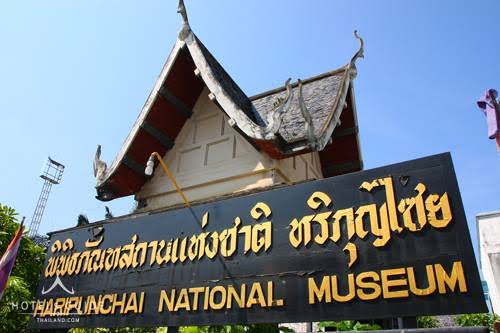 พิพิธภัณฑ์หริภุญชัย