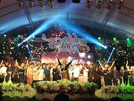 สวนลำไยลำพูน
