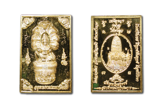 พระเหนือดวง
